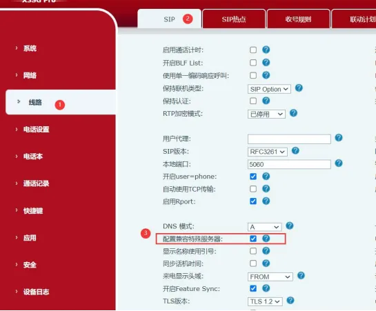 Configure compatibility for special servers
