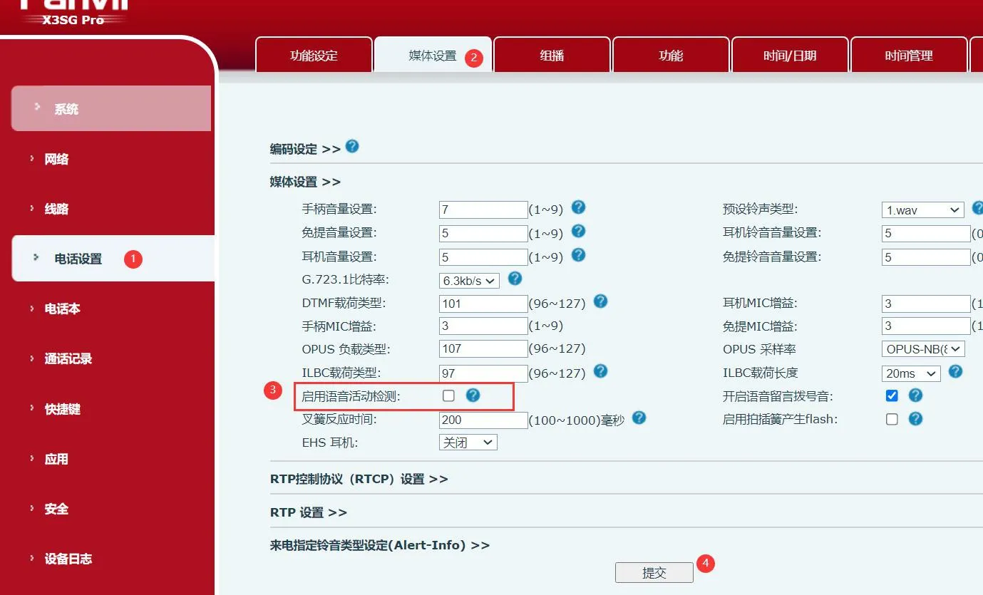 Enable Voice Activity Detection