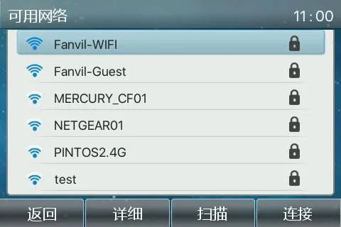 Подключение к WiFi