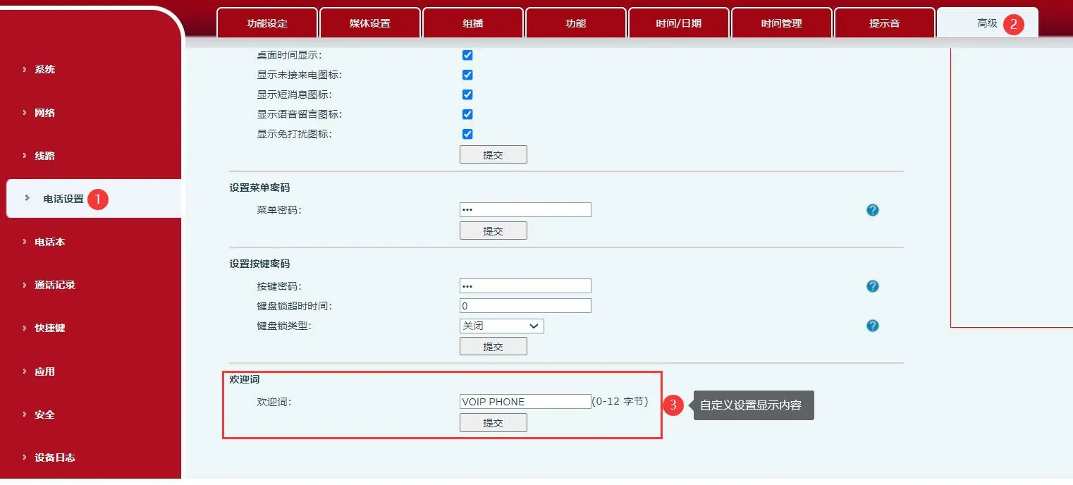 Настройка пользовательского контента отображения