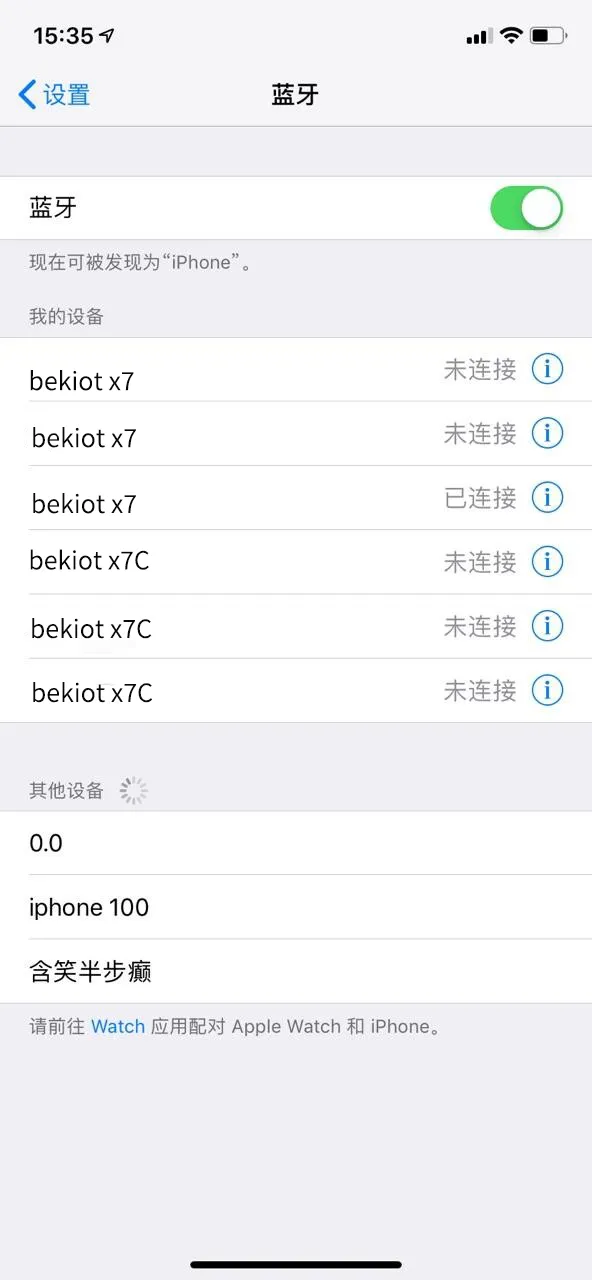 Список Bluetooth