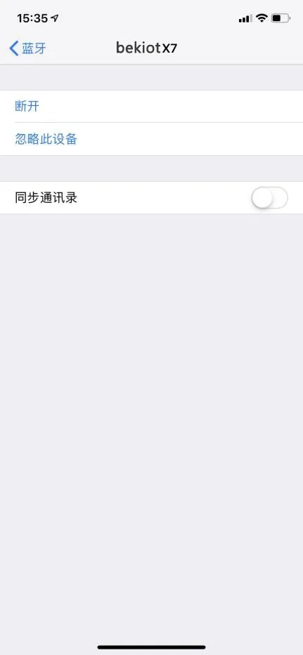 Включение синхронизации контактов на iPhone