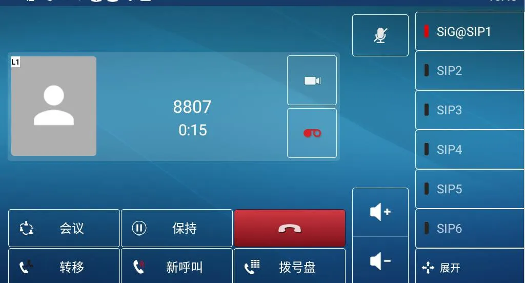 Automatic recording is enabled during the call