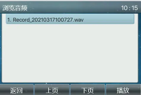 Browse audio files on X4U series phones