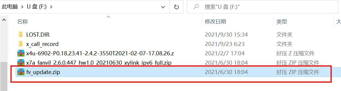 Загрузите файл прошивки на USB-накопитель
