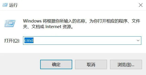 Откройте окно cmd на ПК