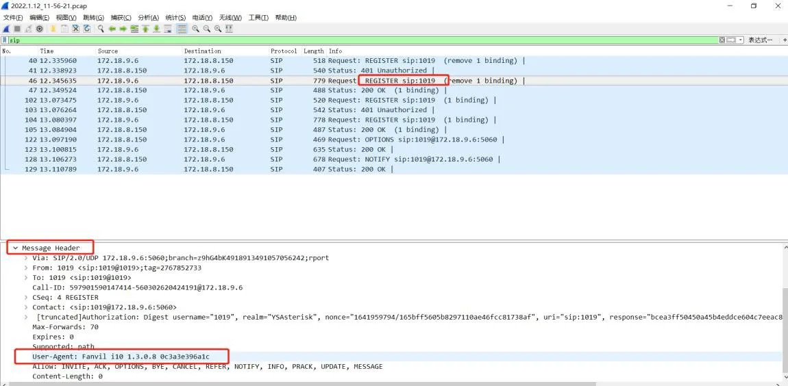 Скриншот Wireshark Bi10