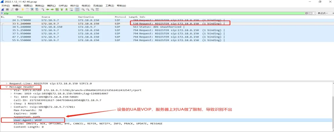 Скриншот Wireshark Bi63