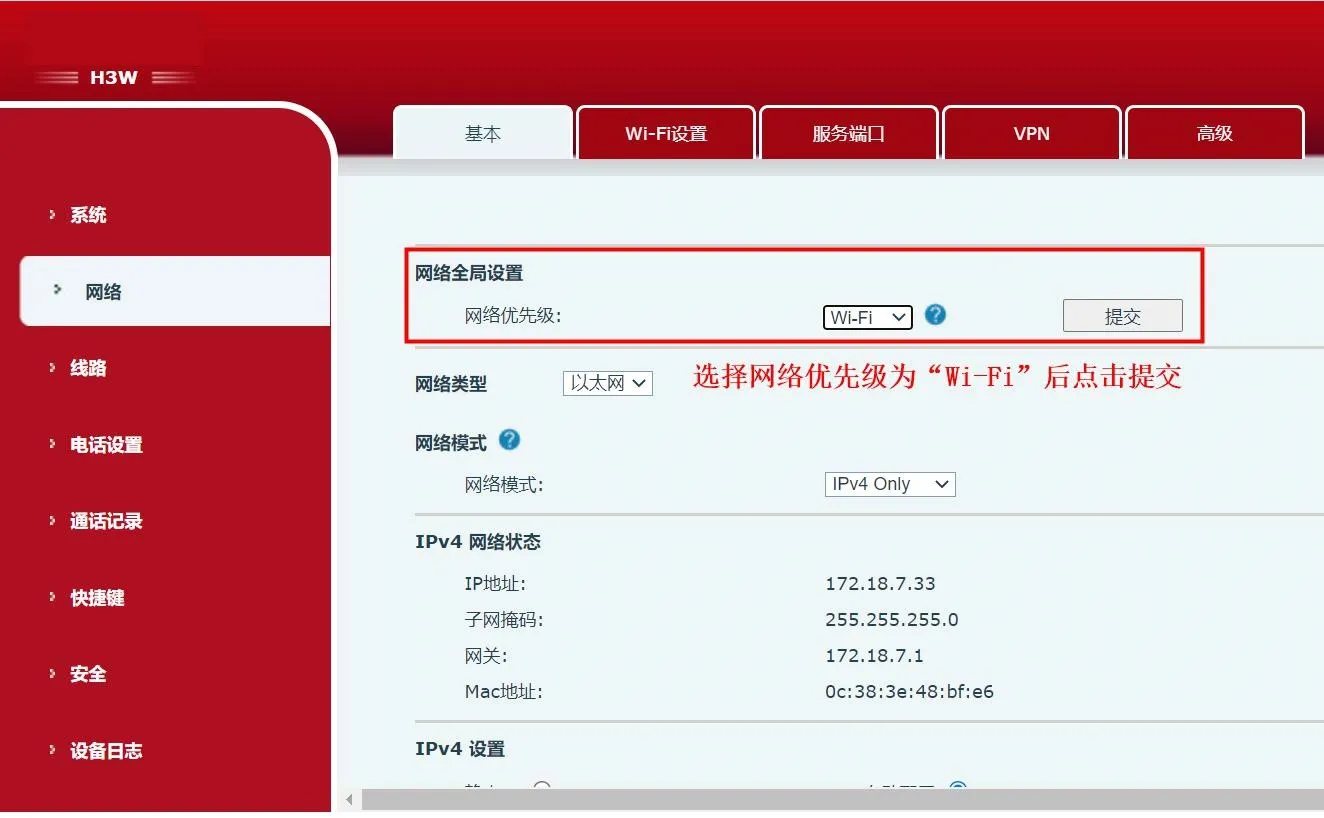 Phone web interface network settings page