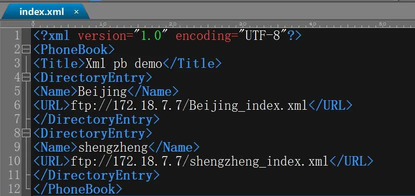 Пример Index.xml