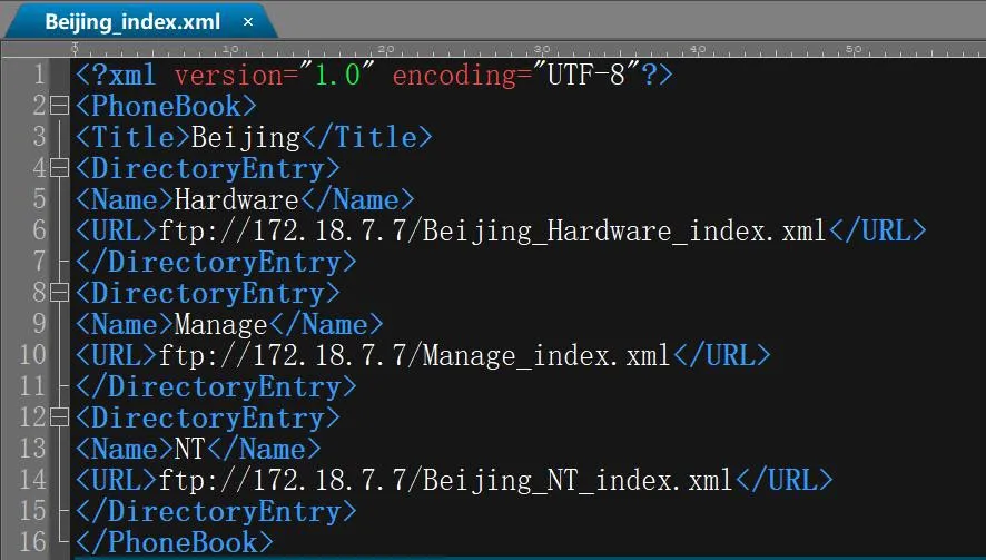 Пример XML-файла второго уровня