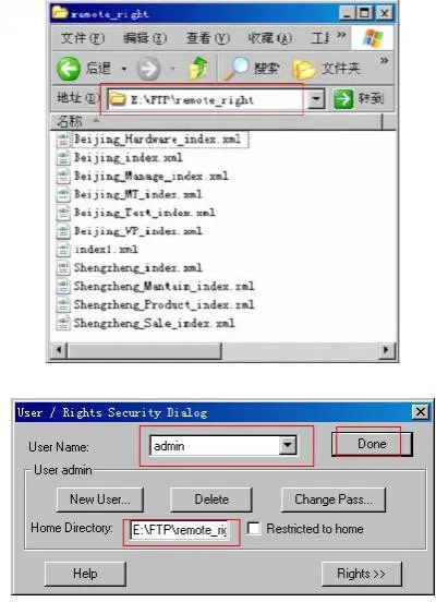 Пример пути хранения файлов FTP