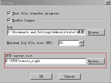 Обзор пути хранения в настройках TFTP