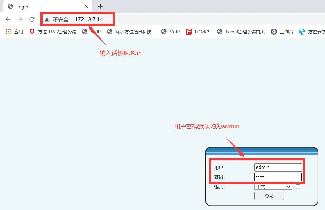 Вход в веб-интерфейс по IP