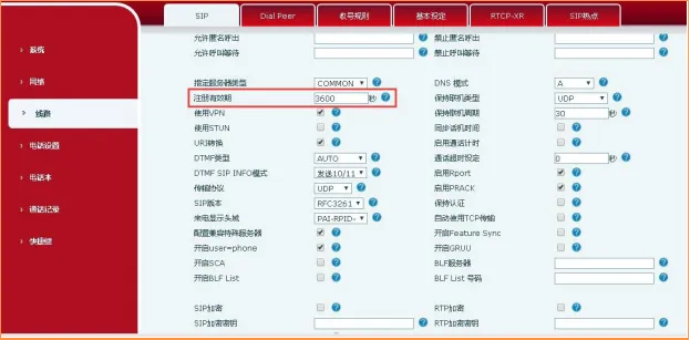 How to change the registration expiry time on the phone