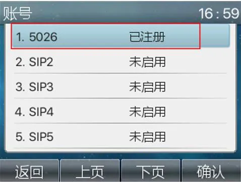 Phone registered successfully