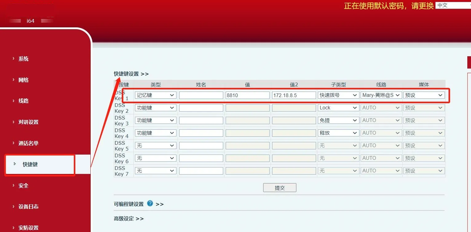 Primary and secondary mode screen