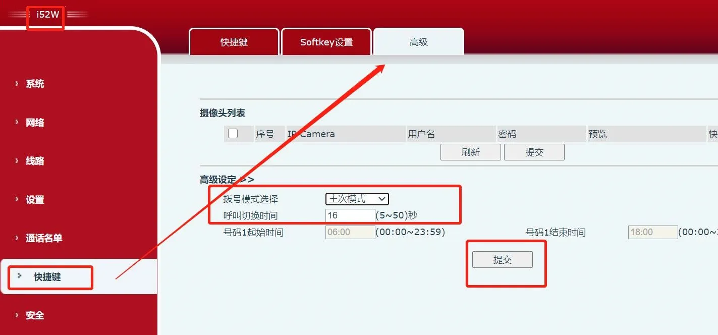 Device time period mode interface