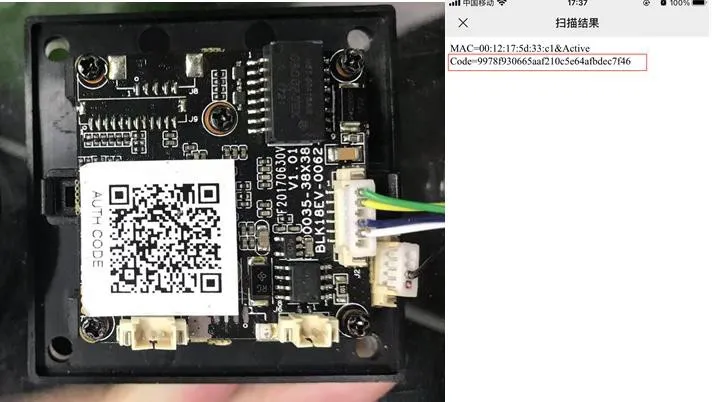 Аутентификация по QR-коду