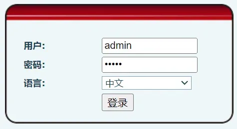 Device login page in browser