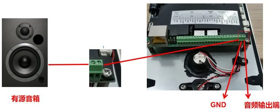 Схема подключения активной колонки к BHP-S0S16V