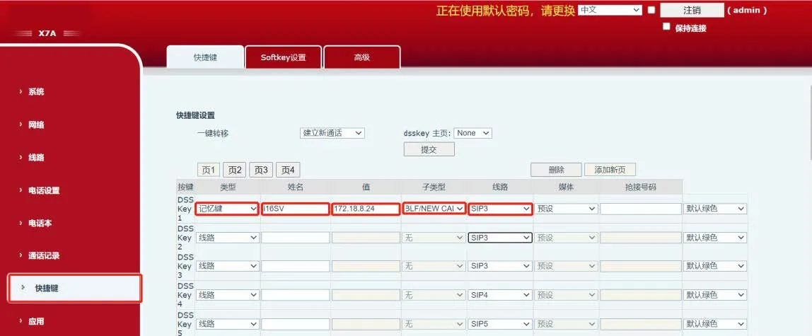 IP Phone Shortcut Configuration