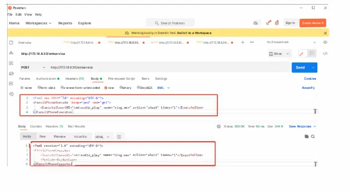 Тест воспроизведения через HTTP API