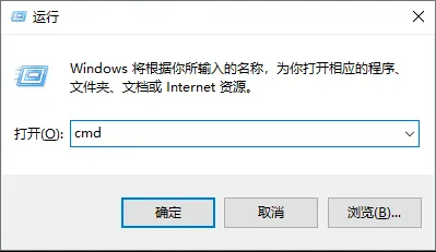 Открыть CMD