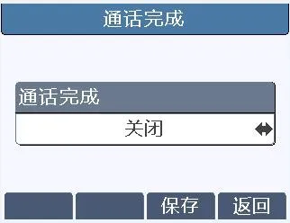 Enable or Disable Call Completion Settings