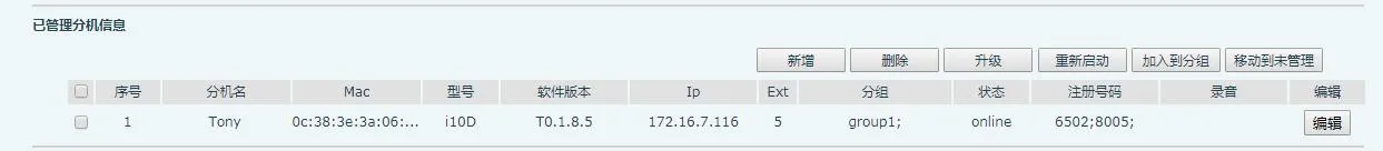 Managed Extensions Interface