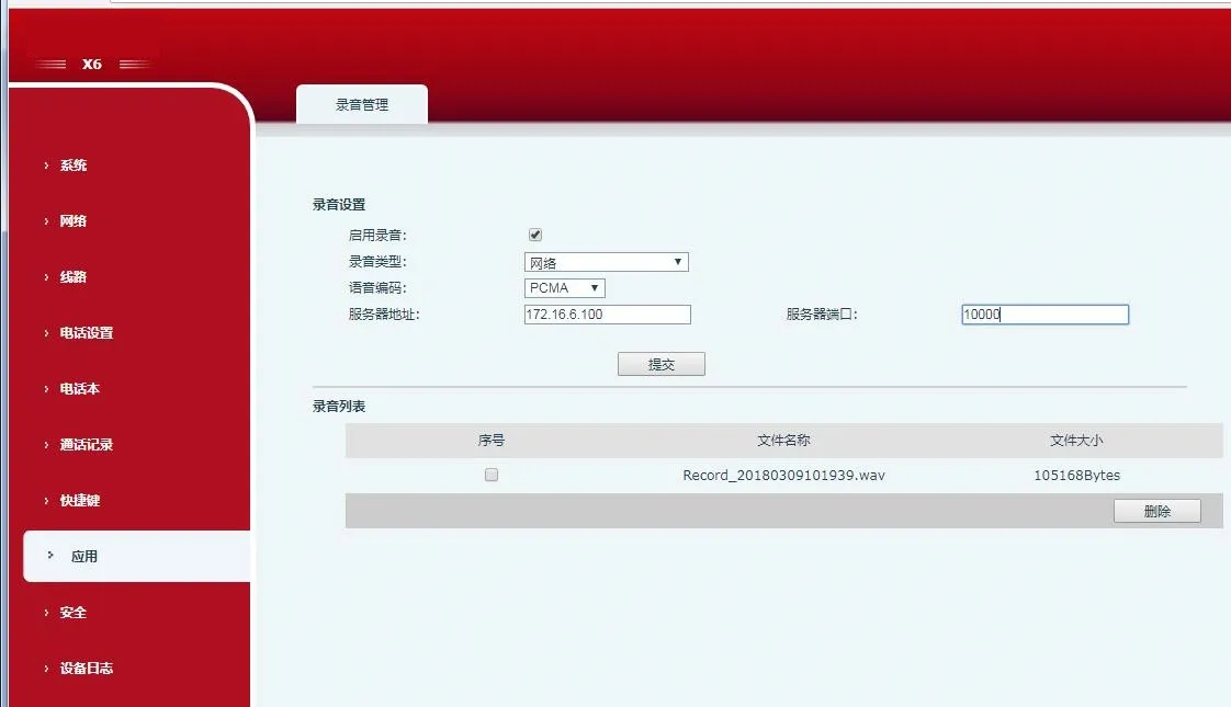 Web UI Enable Network Recording