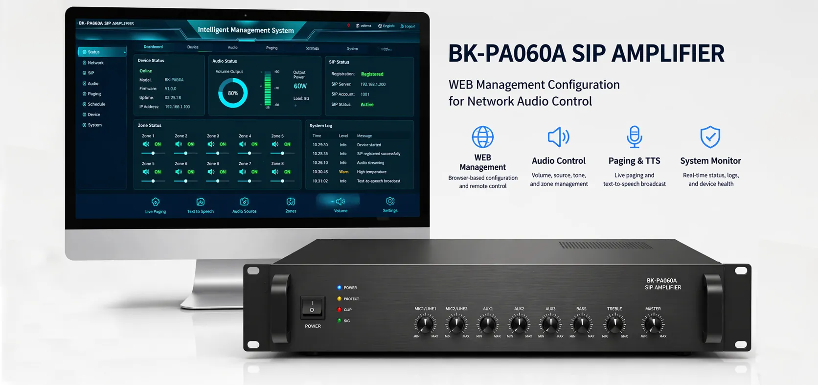 SIP-усилитель BK-PA060A с веб‑интерфейсом конфигурации для управления сетевым аудио