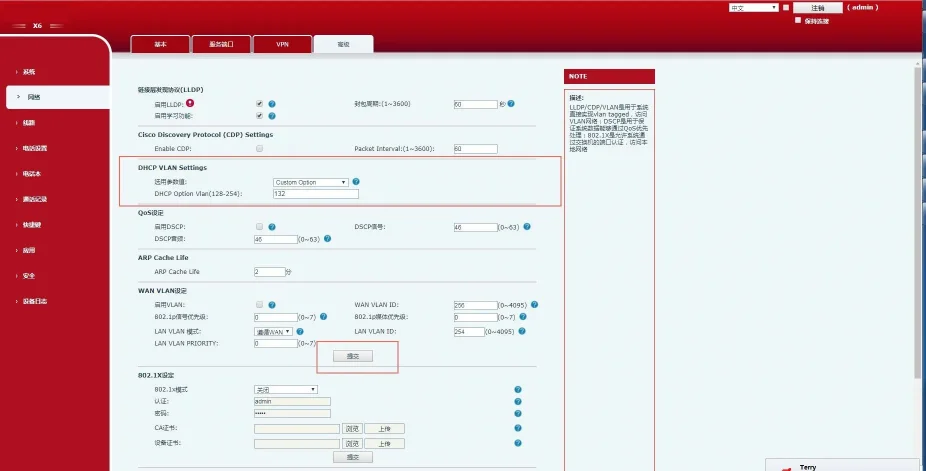 DHCP VLAN Configuration Interface