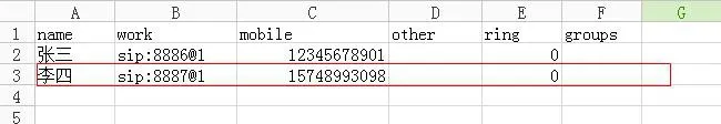 Редактирование CSV контактов в WPS