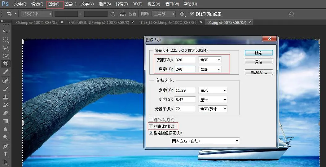 Интерфейс размера изображения Photoshop