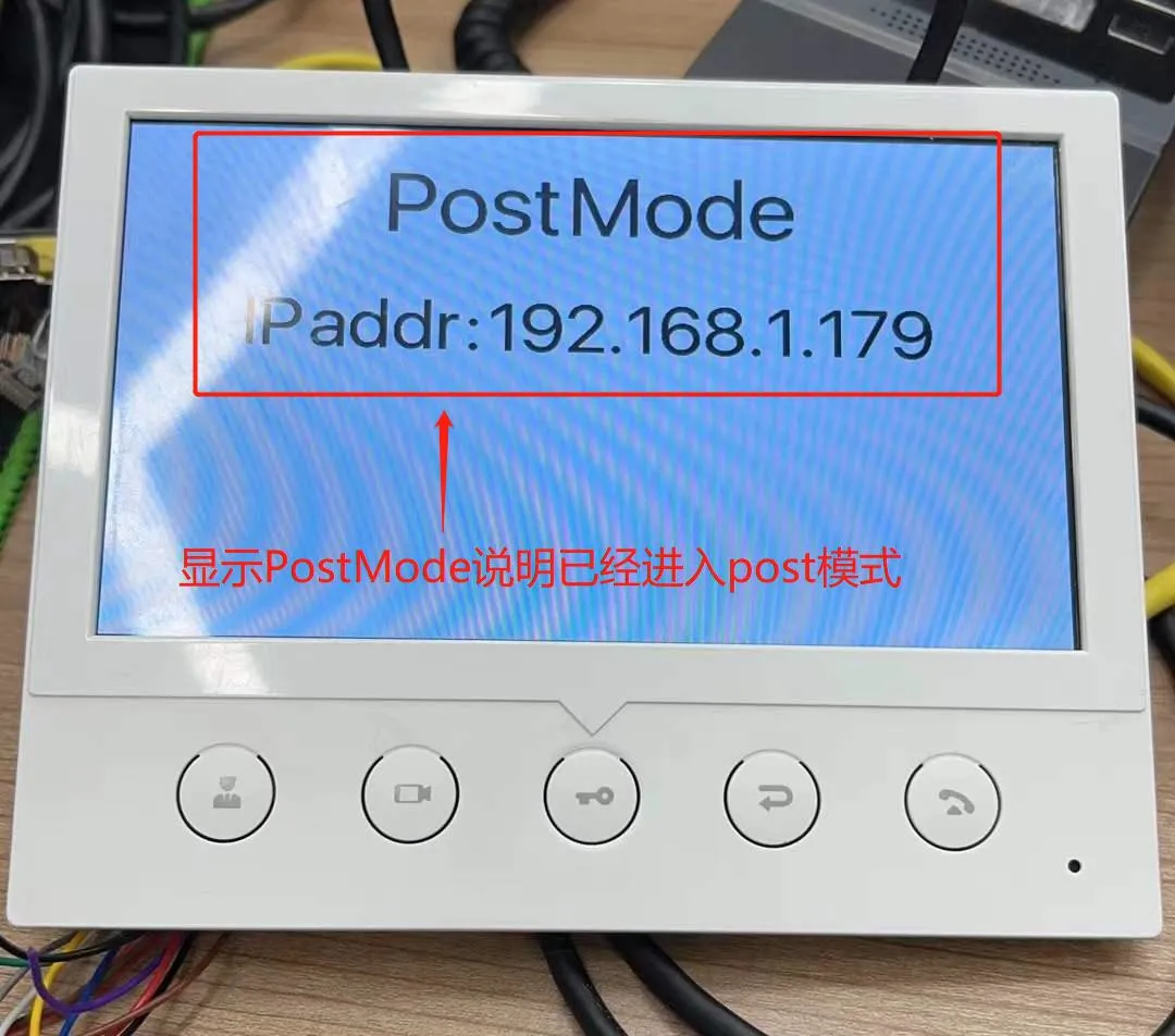 Интерфейс i52W после входа в режим Post