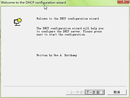 Открыть DHCP Server