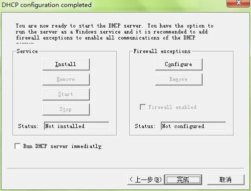 Отметить Overwrite existing file