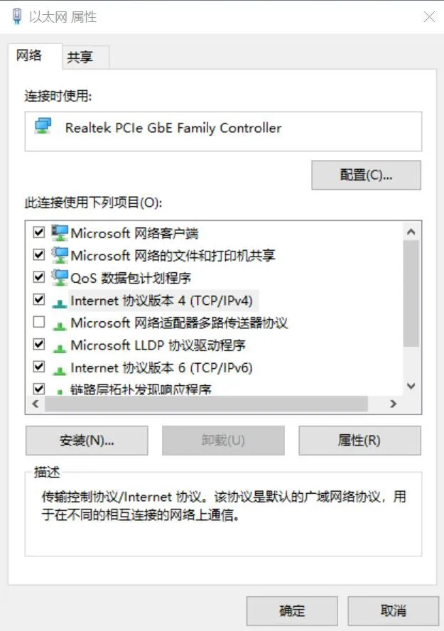 Настройка ПК в Windows 10