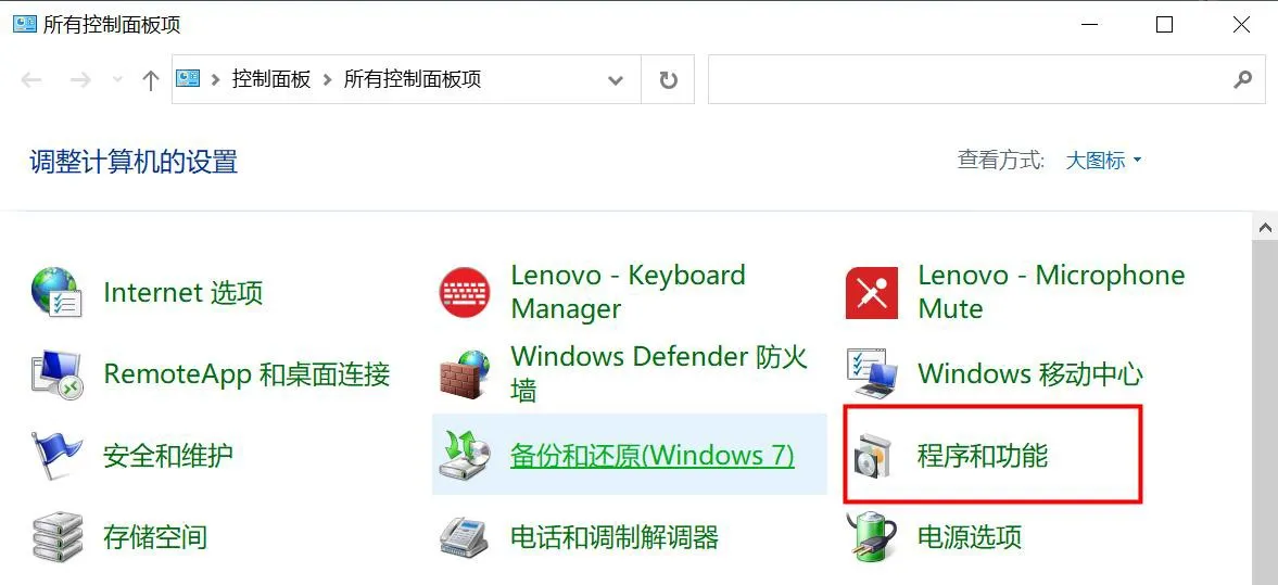 Схема действий по включению службы Telnet на компьютере