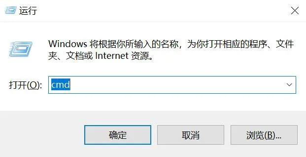 Открытие интерфейса cmd