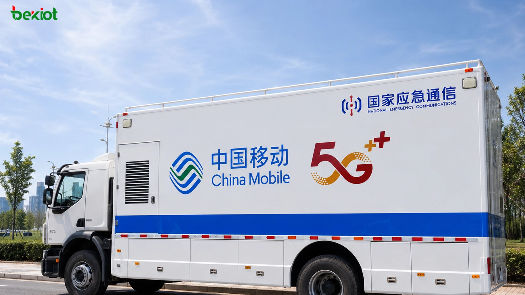 Национальный автомобиль поддержки аварийной связи China Mobile служит оборудованием доступа на месте для сети аварийной связи и поддерживает межоператорские услуги обеспечения связи.