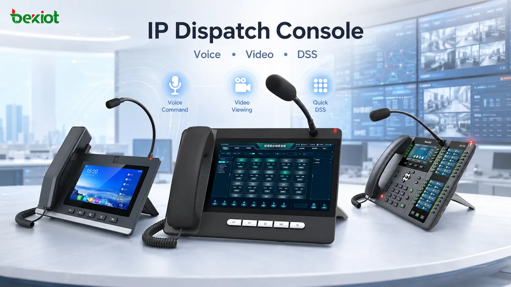 IP-телефоны, подходящие для использования в качестве диспетчерской консоли